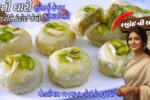 Surat Special Royal Badam Pistachio Ghari Recipe