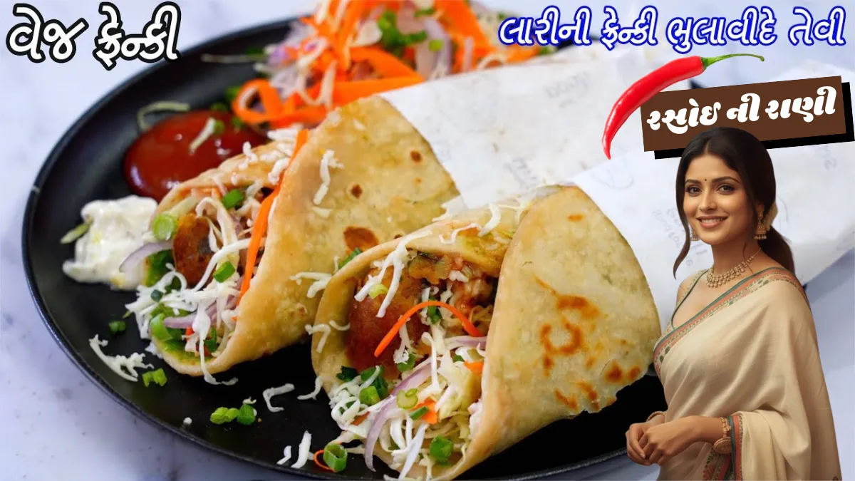 Street Style Veg Frankie Recipe