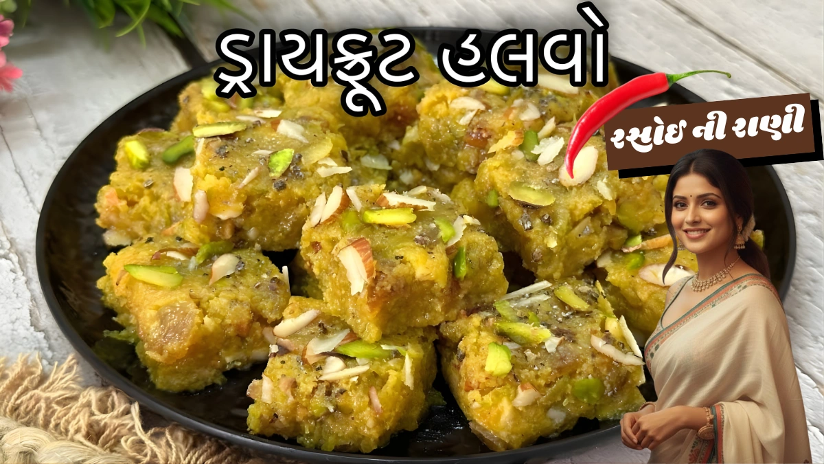 Sugar-Free Halwa Recipe