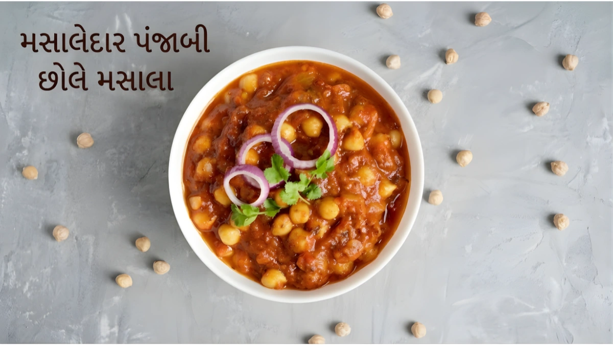 Punjabi Chole