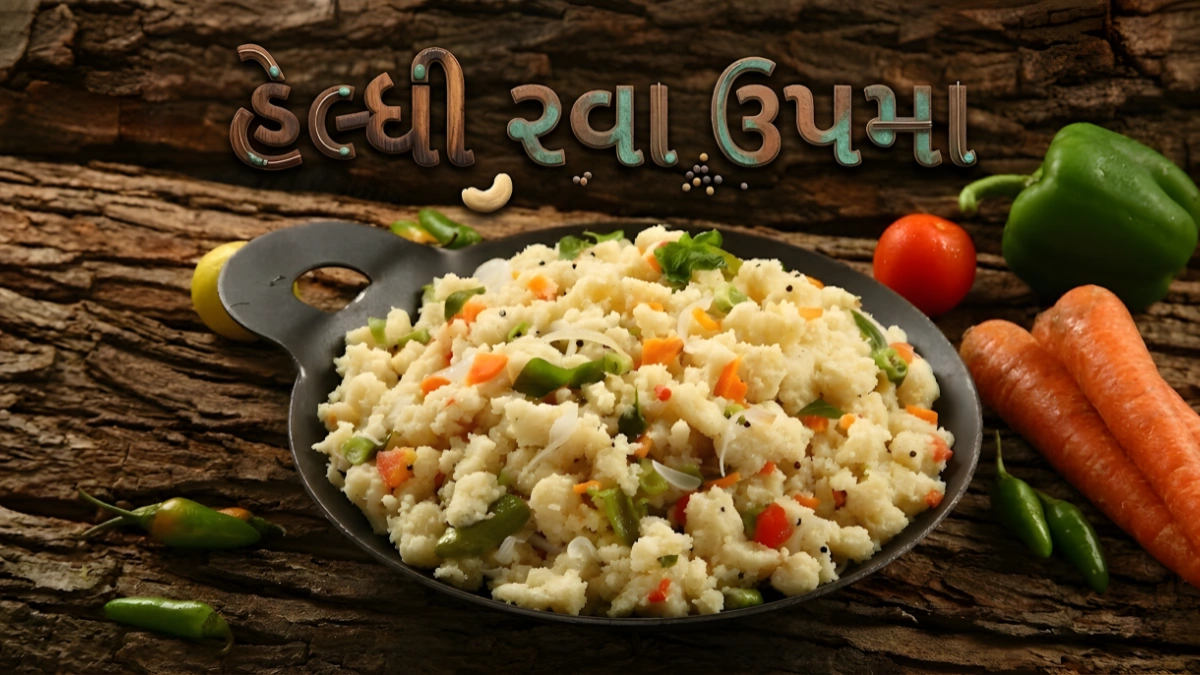 Rava Upma