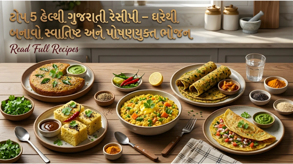 healthy gujarati recipes